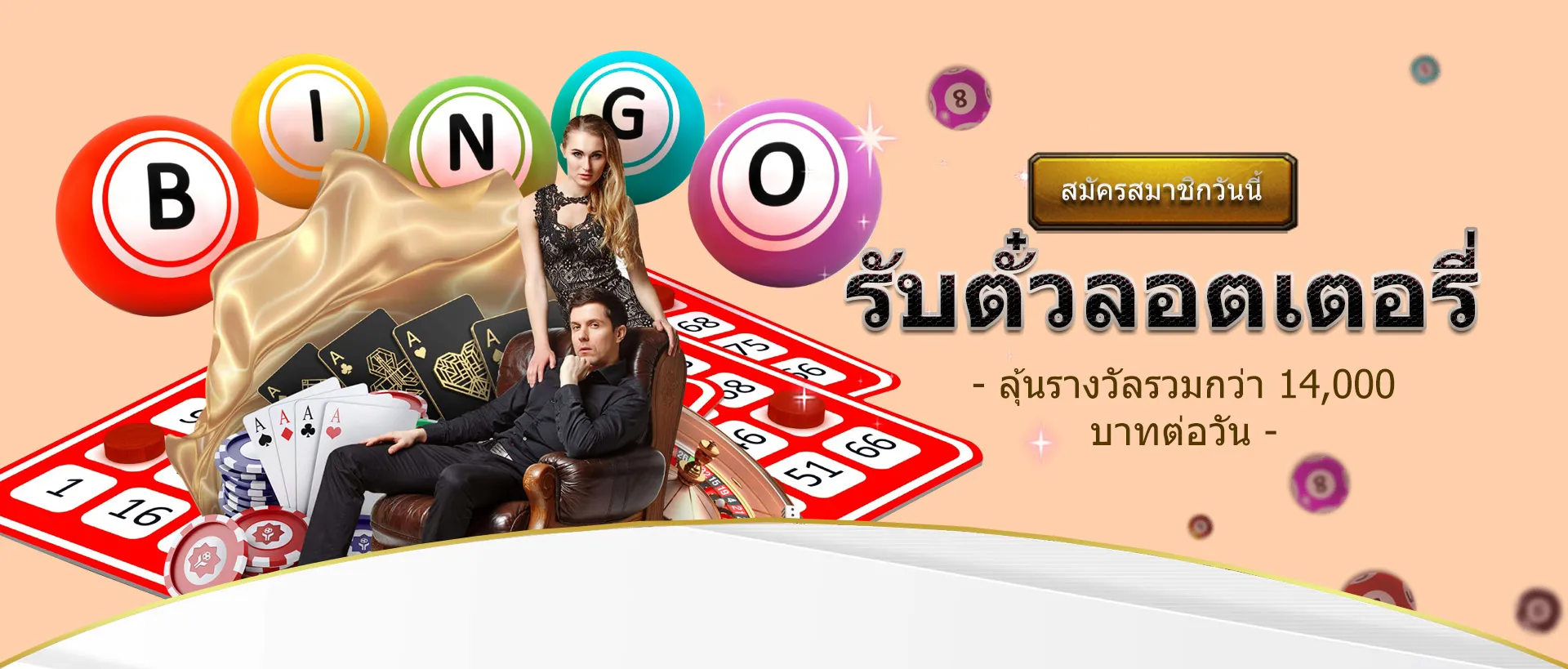 banner03uw88super