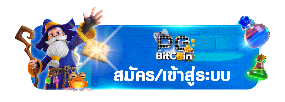 uw99 สล็อต ทางเข้า