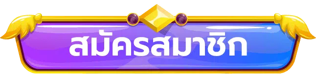 uw99 สล็อต สมัครสมาชิก
